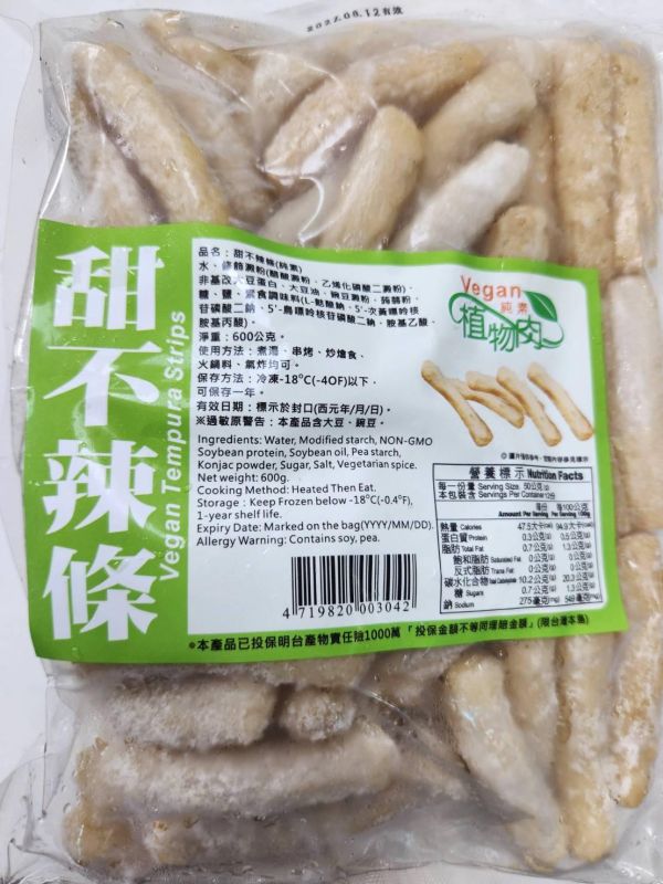 【儒德】甜不辣條(600克/包)全素 淵仁 黑輪條,素黑輪,素食,素料,素食網購,素食宅配,旭讚,素日子,素易購,里仁,崇華齋,松珍,中秋