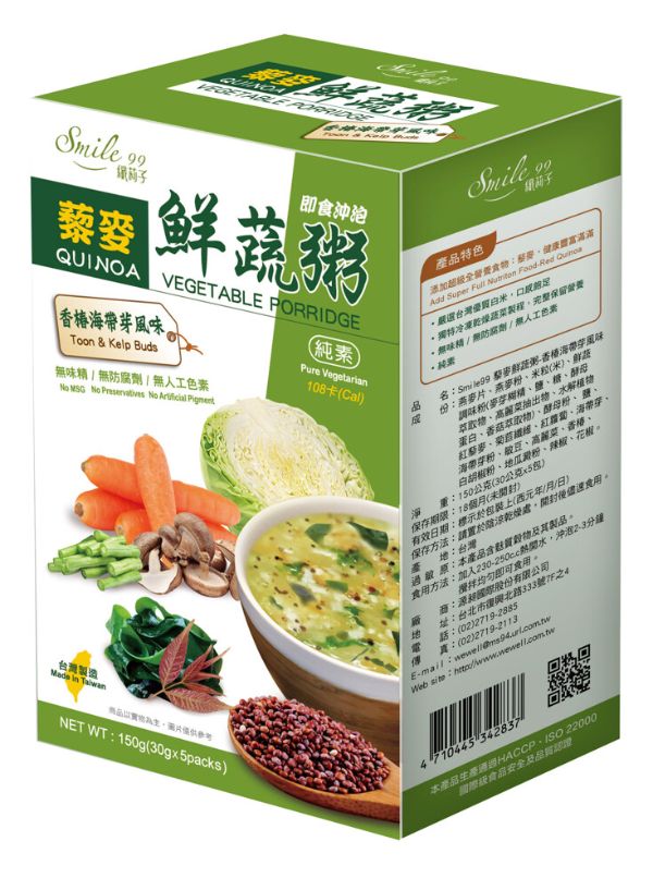 【纖莉子】藜麥鮮蔬粥(5入/盒)全素 纖莉子 藜麥鮮蔬粥,素食拌麵,素食,蔬食,素食網購,得來素,樂膳自然,旭讚,素日子,素易購,有機,里仁,全廣,慈濟,崇華齋,素料,松珍,大瑪南洋蔬食,塘塘廚房,素月餅,猴頭菇,素粽