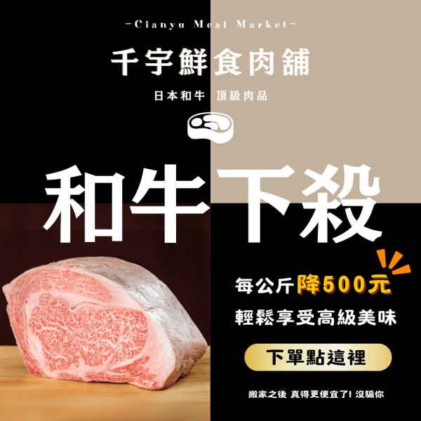 日本A5和牛沙朗牛排/原塊-秤重計價 日本A5和牛,和牛沙朗,A5沙朗牛排,日本和牛,頂級牛排,高級食材