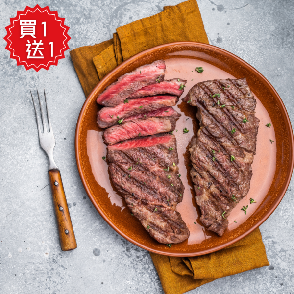*限時買1送1*澳洲穀飼翼板牛排-2片入(300g) 翼板,牛排,澳洲,穀飼,翼板牛排
