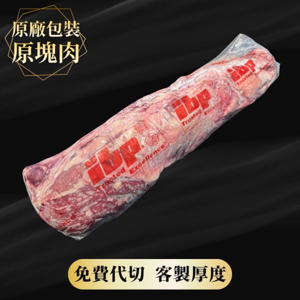 美國Prime菲力原塊-秤重計價 Prime菲力,原塊牛肉,高級菲力,美國牛肉,牛排用肉,牛肉