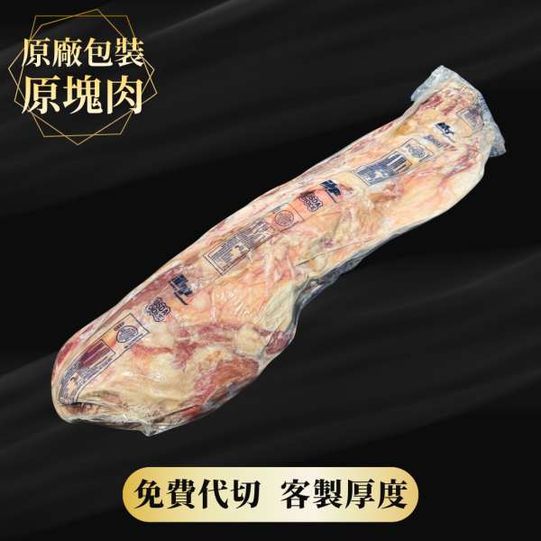 美國Choice菲力原塊-秤重計價 Choice菲力,原塊菲力,美國牛肉,低脂牛排,分切牛肉,牛肉