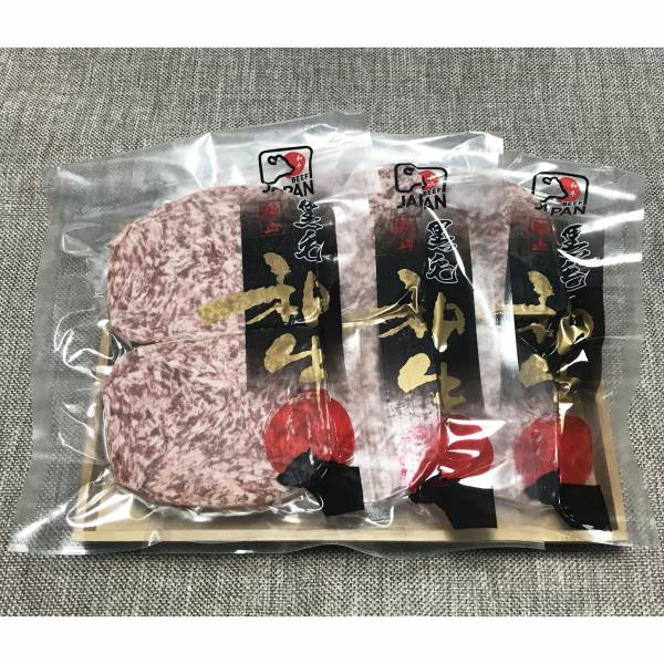 和牛漢堡排-2片入 
