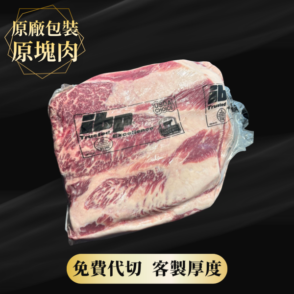 美國認證安格斯牛小排原塊-秤重計價 安格斯牛小排,原塊牛肉,美國安格斯,燒烤牛肉,燒烤料理,牛肉