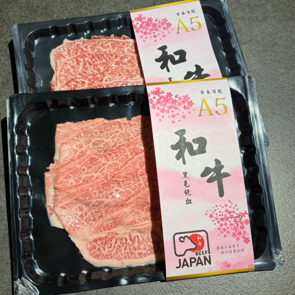 ▶新上市◀日本A5和牛肋眼心肉片-120g 日本A5和牛肋眼心肉片