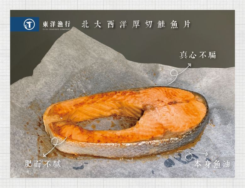 三小福1丸4厚綜合組 