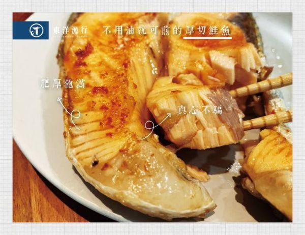 三小福厚切鮭魚5片組 東洋漁行,鮭魚,厚切,海鮮,鮭魚壽司