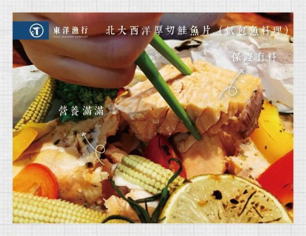 三小福厚切鮭魚5片組 東洋漁行,鮭魚,厚切,海鮮,鮭魚壽司