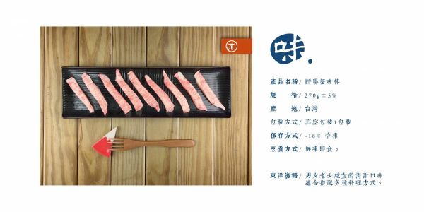 蟹味棒 東洋漁行
蟹味棒
