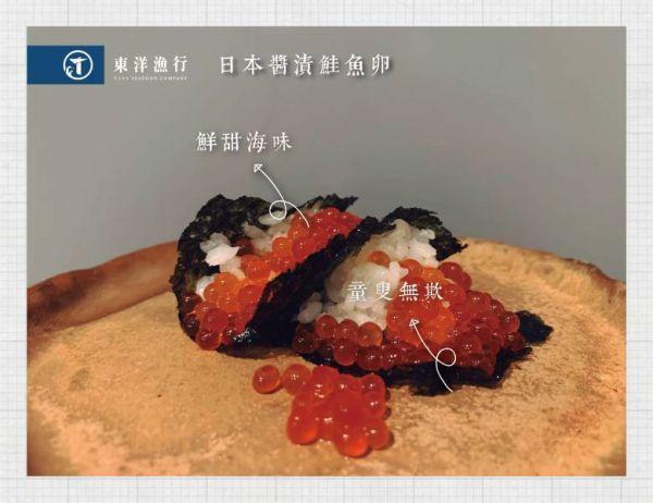 日本山十前川醬漬秋鮭魚卵(迷你裝) 東洋漁行,鮭魚卵,日本青山縣,日本料理,生魚片,日式料理,海鮮丼飯,台東海鮮,鮭魚卵在哪裏