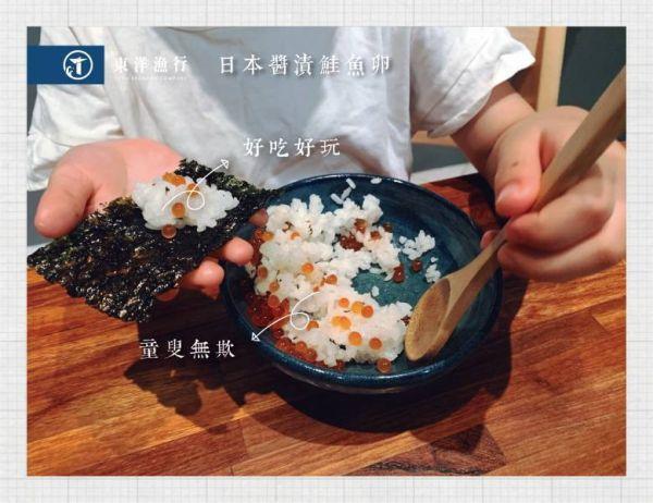 日本山十前川醬漬秋鮭魚卵(迷你裝) 東洋漁行,鮭魚卵,日本青山縣,日本料理,生魚片,日式料理,海鮮丼飯,台東海鮮,鮭魚卵在哪裏