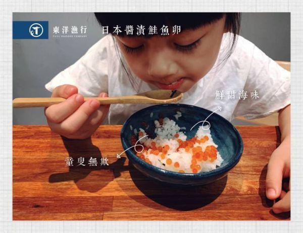 日本山十前川醬漬秋鮭魚卵(迷你裝) 東洋漁行,鮭魚卵,日本青山縣,日本料理,生魚片,日式料理,海鮮丼飯,台東海鮮,鮭魚卵在哪裏