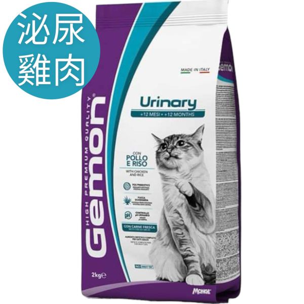 義大利Gemon啟蒙2kg泌尿道保健貓(雞肉) 
