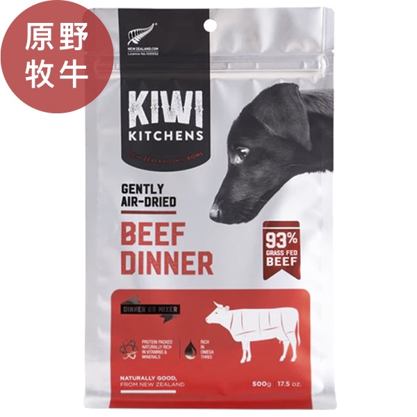 奇異廚房KIWI醇鮮風乾犬糧(原野牧牛) 奇異廚房犬糧狗飼料,奇異廚房KIWI-醇鮮風乾犬糧(穀飼嫩雞),無穀飼料,狗飼料,成犬飼料,幼犬飼料,無穀狗糧,飼料,低敏健康糧,就在petone寵物第一網,金林寵物用品店
