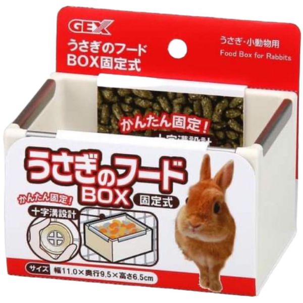 GEX ab-789防打翻食皿 