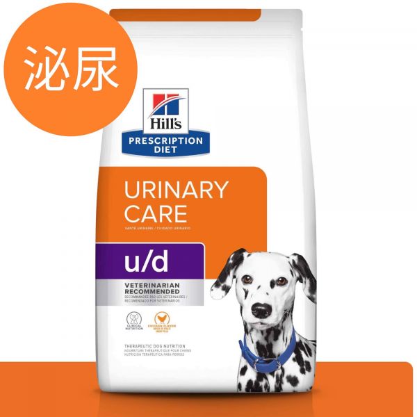 希爾思犬用膀胱U/D 