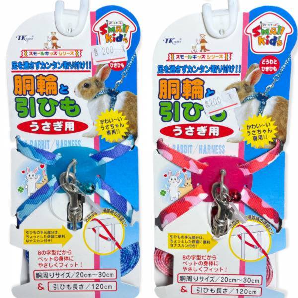 8mm兔子8字腹帶加拉帶 