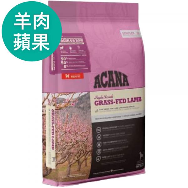 愛肯拿單一蛋白低敏無穀配方-羊肉蘋果 