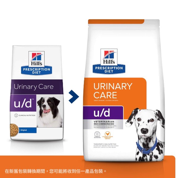 希爾思犬用膀胱U/D 