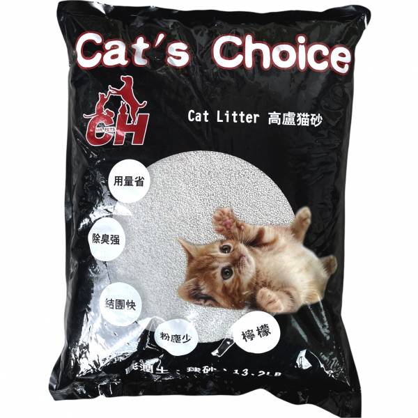 高盧礦砂13LB 