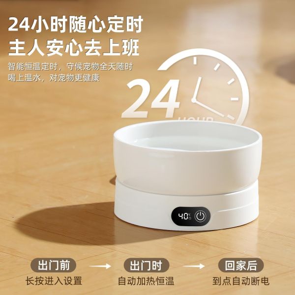 (白)可調陶瓷四段恆溫碗 