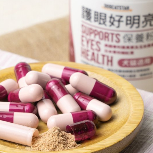 汪喵護眼好明亮保養粉50顆 