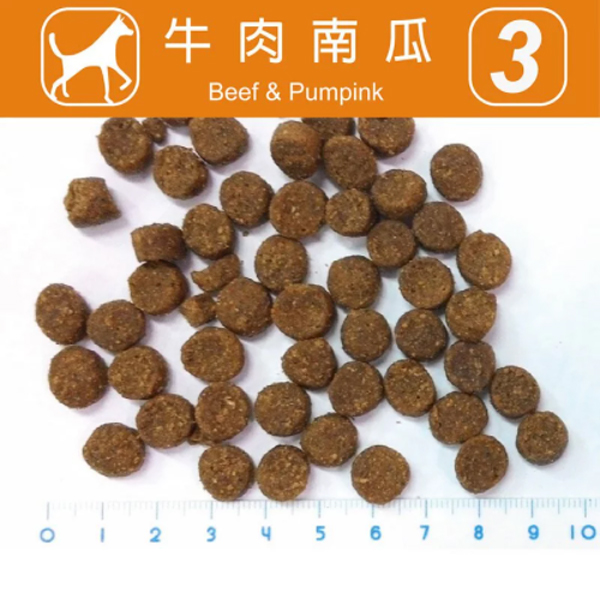 荒野饗宴‧狗牛肉南瓜 