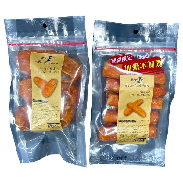 柏妮絲牛皮4吋捲棒裹肉(4入) 