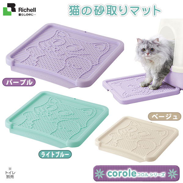Richell利其爾卡羅貓踏板 