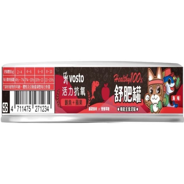 VOSTO舒肥主食泥罐50g鮪魚 