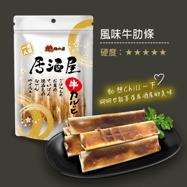燒肉工房-居酒屋犬零食 