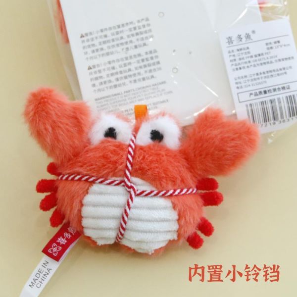 貓薄荷毛絨螃蟹貓玩具 