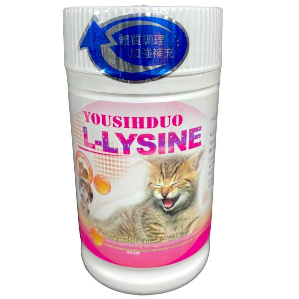 優思多貓用離胺酸80g 