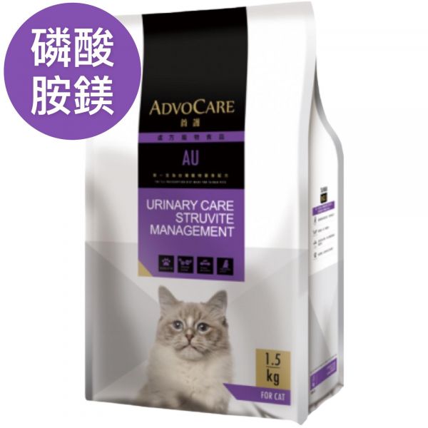 ADVOCARE首護貓用磷酸胺鎂結石1.5公斤(泌尿) 