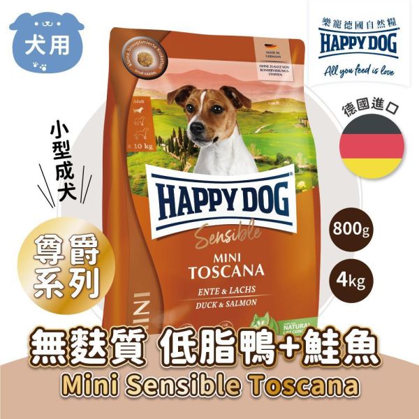 樂寵犬糧(尊爵系列)無麩質低脂鴨+鮭800g 