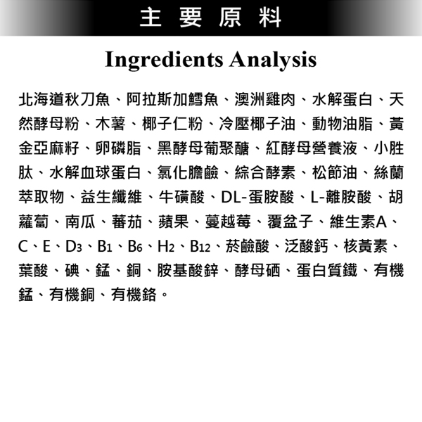 樂倍 黑酵母無穀幼母貓1.3公斤 