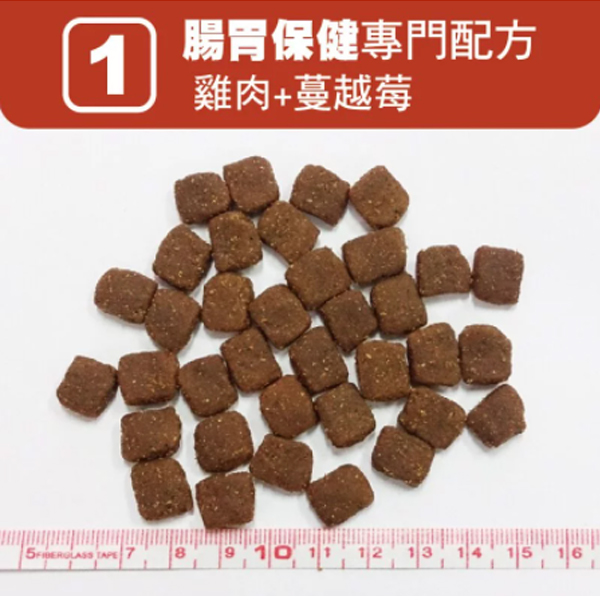 荒野藍山貓腸胃保健專門配方-雞肉+蔓越莓5.5LB 