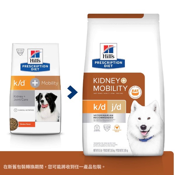 希爾思犬用腎臟關節K/D3.85公斤 