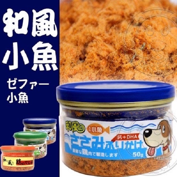 和風雞肉鬆 