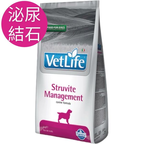 法米納VDSM-7犬用泌尿結石2KG 處方飼料,處方食品,貓飼料罐頭,寵物,處方飼料,處方罐頭各式規格種類,與Hills 希爾思,Farmina 法米納,Vet Life 法米納,法米納犬用泌尿管理復發配方2KG