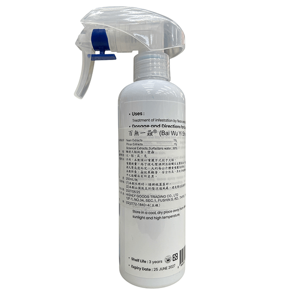 百無一蝨除蚤噴劑250ml 