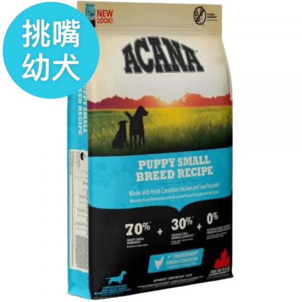 愛肯拿挑嘴無穀幼犬配方-雞肉新鮮蔬果 