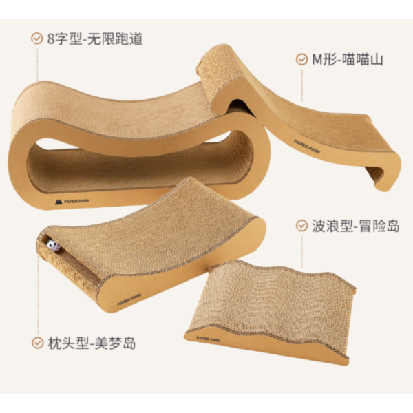 Paper Park八字組合不掉屑貓抓板4件組 