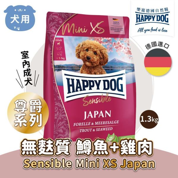 樂寵犬糧(尊爵系列)無麩質鱒魚+雞1.3kg 