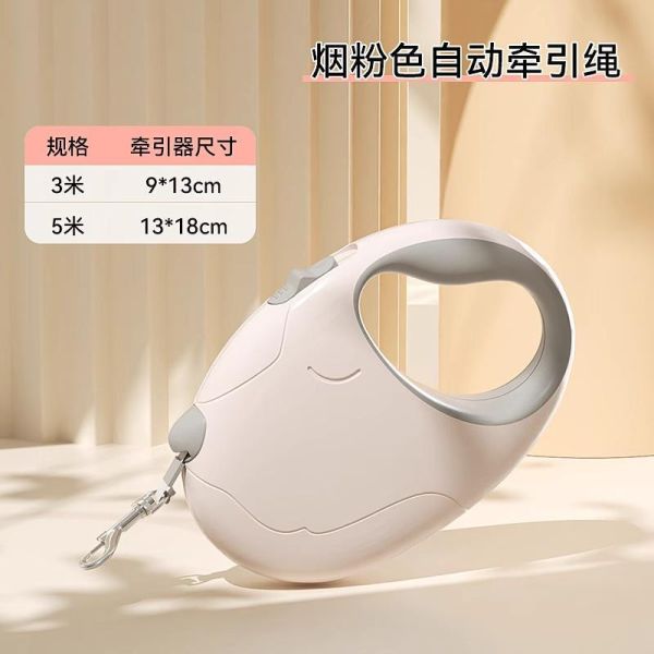 卡諾小狗伸縮繩3M/5M 