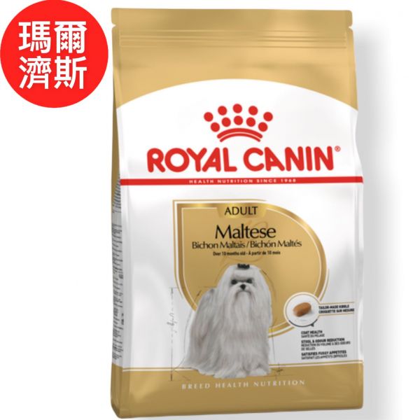 法國皇家MTA瑪爾濟斯成犬1.5公斤 