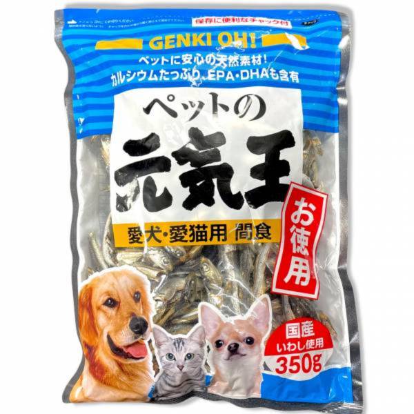 元氣王沙丁魚250g 