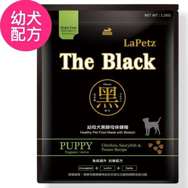 黑酵母無穀保健糧幼母犬-免疫健康配方 
