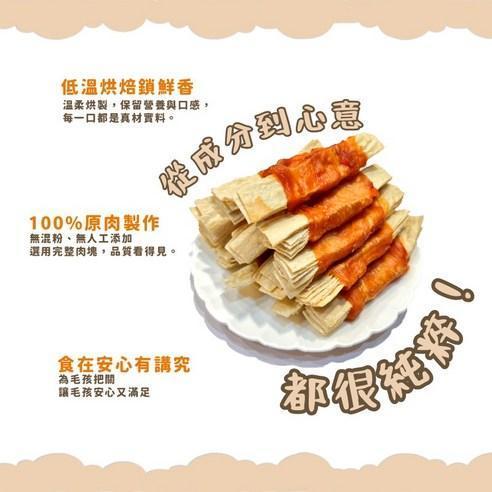 卡默午後的饗宴犬用食系列(隨手包)單支裝 