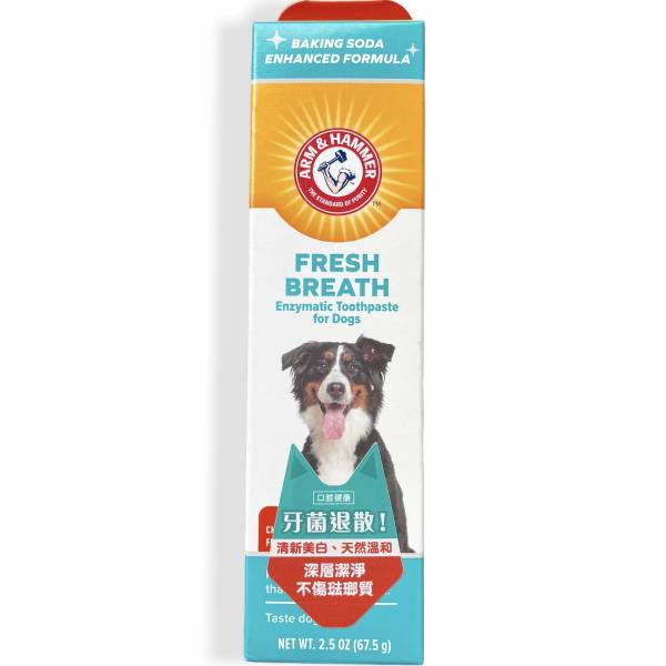 鐵鎚牌犬用酵素牙膏67.5g 